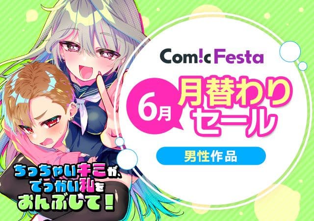 carousel banner