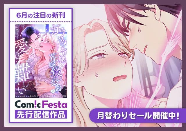 carousel banner