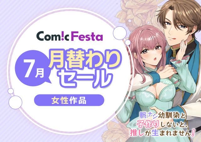 carousel banner