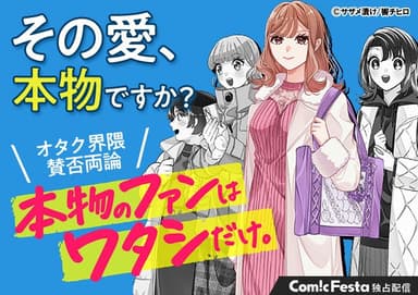 /titles/231161/volumes