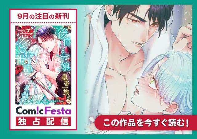 carousel banner