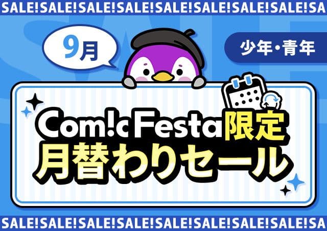 carousel banner