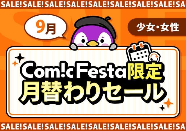 carousel banner