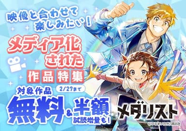 OL妻　ラブホ コミックフェスタ | ComicFesta