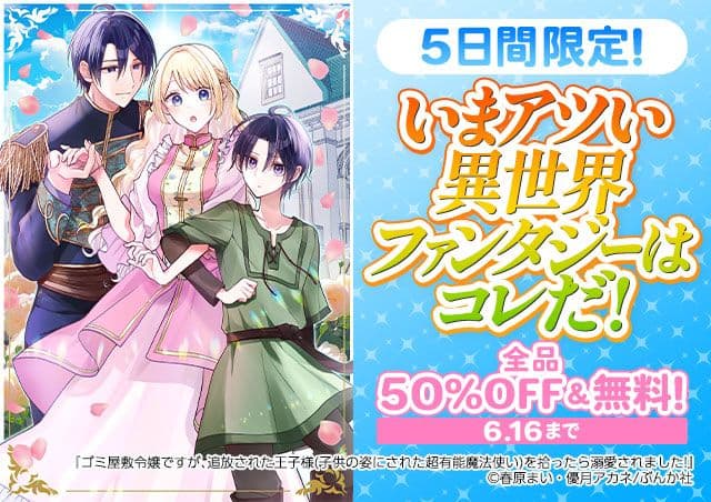 carousel banner