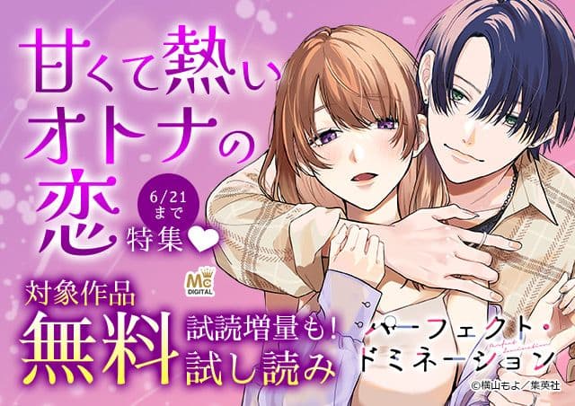 carousel banner