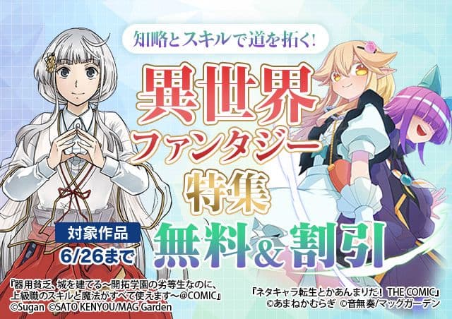 carousel banner