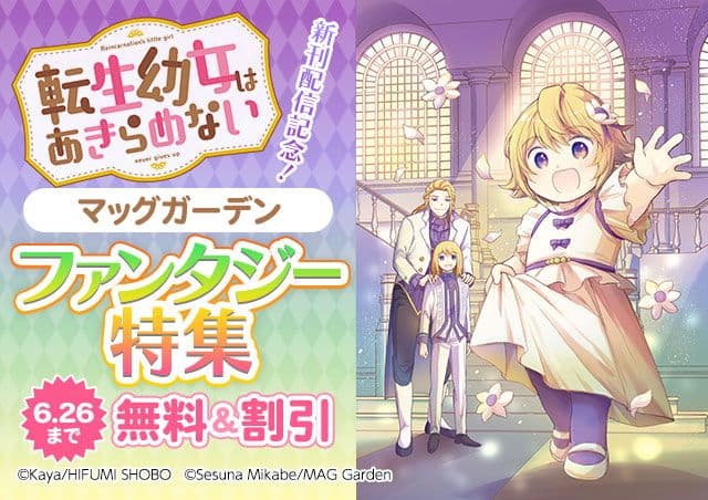carousel banner