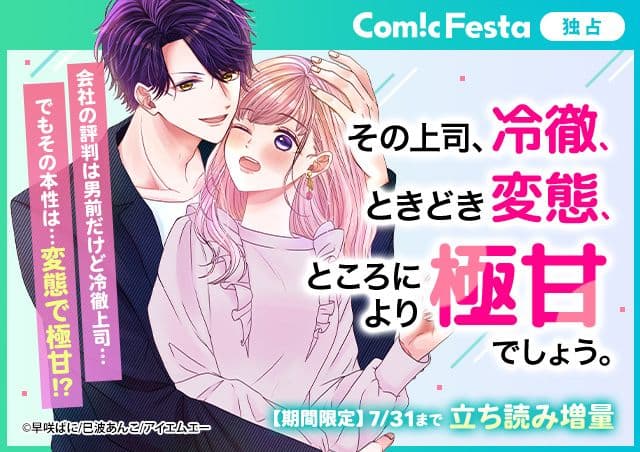 carousel banner