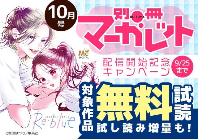 carousel banner
