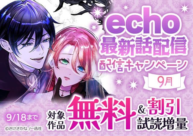 carousel banner