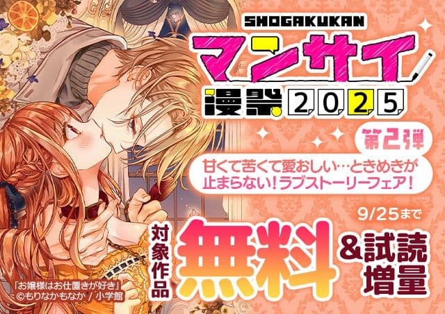 carousel banner