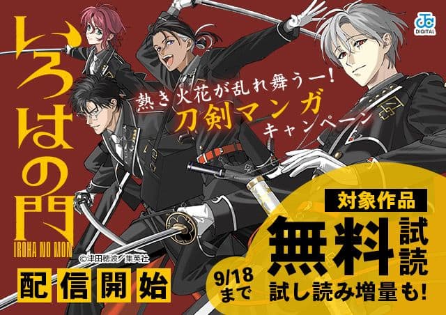 carousel banner