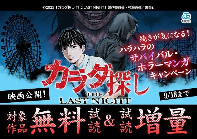 carousel banner