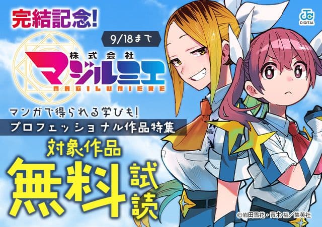 carousel banner