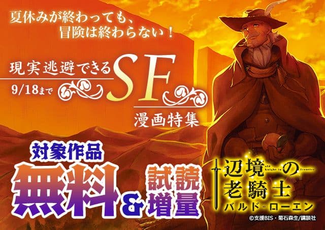 carousel banner