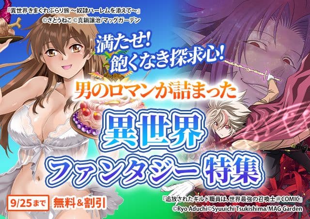carousel banner