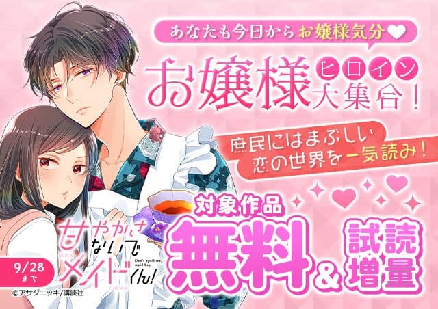 carousel banner
