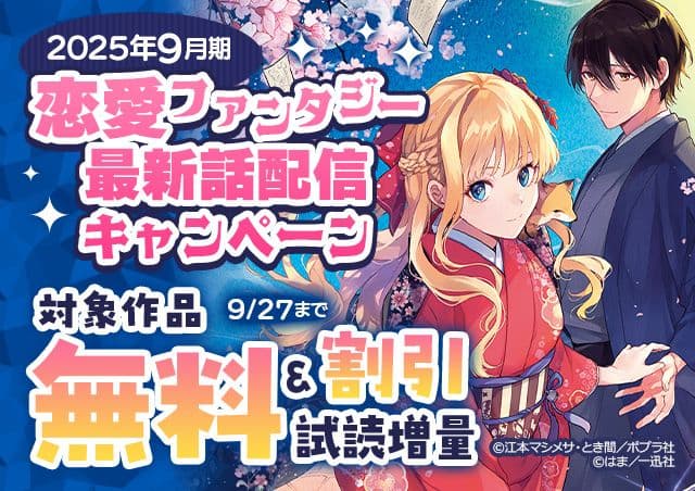 carousel banner