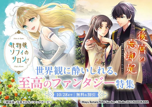 carousel banner