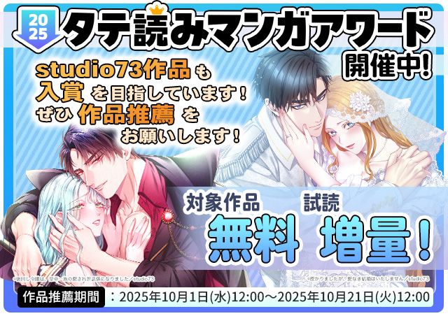 carousel banner