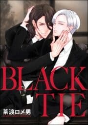 BLACK TIE(分冊版)_thumbnail