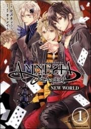 AMNESIA LATER NEW WORLD(分冊版)_thumbnail