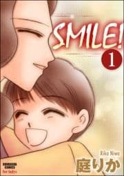 SMILE!(分冊版)_thumbnail