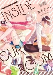 INSIDE OUR ROOM【分冊版】_thumbnail