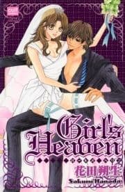 Girl's Heaven_thumbnail