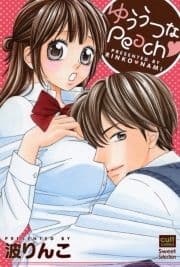 ゆううつなPeach_thumbnail