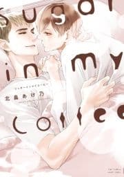 Sugar in my Coffee_thumbnail