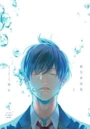 被写界深度
