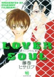 LOVER SOUL_thumbnail