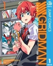 SSSS.GRIDMAN_thumbnail