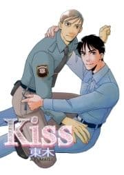 Kiss_thumbnail