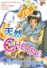 天然CHERRY_thumbnail