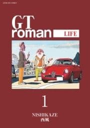 GTroman LIFE 【電子版】_thumbnail