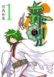 賽ドリル_thumbnail