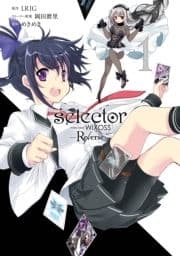 selector infected WIXOSS -Re/verse-_thumbnail