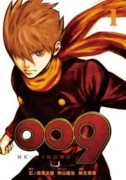 009 RE:CYBORG_thumbnail