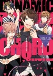 DYNAMIC CHORD