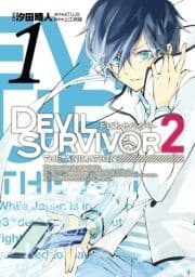 DEVIL SURVIVOR2 the ANIMATION_thumbnail