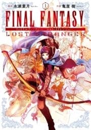 FINAL FANTASY LOST STRANGER_thumbnail