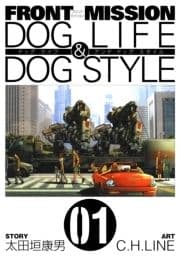 FRONT MISSION DOG LIFE & DOG STYLE_thumbnail