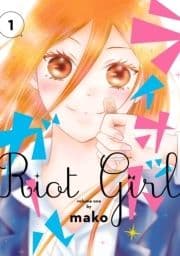 ライオット･ガール
