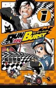 RUN day BURST_thumbnail