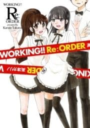 WORKING!! Re:オーダー_thumbnail