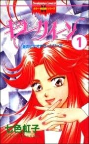 妖のビデオホラーシリーズ(分冊版)_thumbnail