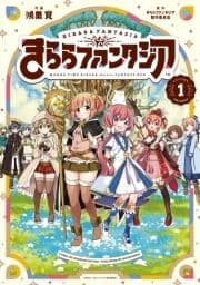 きららファンタジア_thumbnail